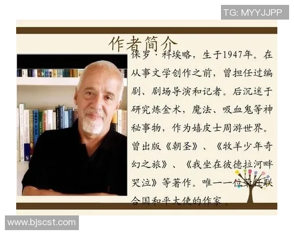 穿越时空拯救足球明星的奇幻冒险之旅